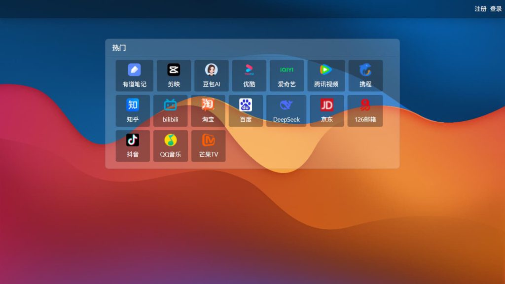 微桌面![](http://fetosoft.cn/wp-content/uploads/2025/12/ScreenShot_2025-12-20_103235_462-1024x576.jpg)